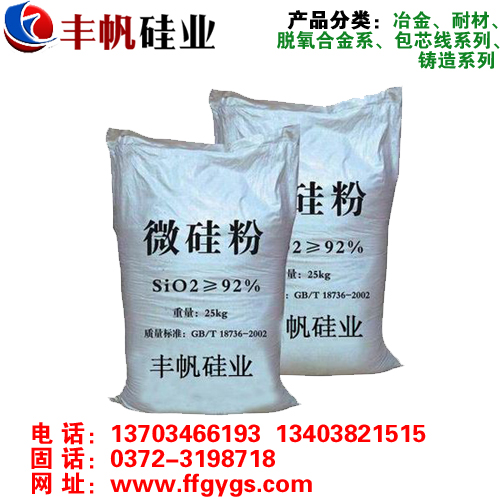 硅碳合金為什么這么盛行？